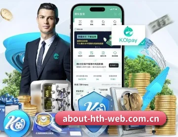 华体会官网在线 APP 深度功能